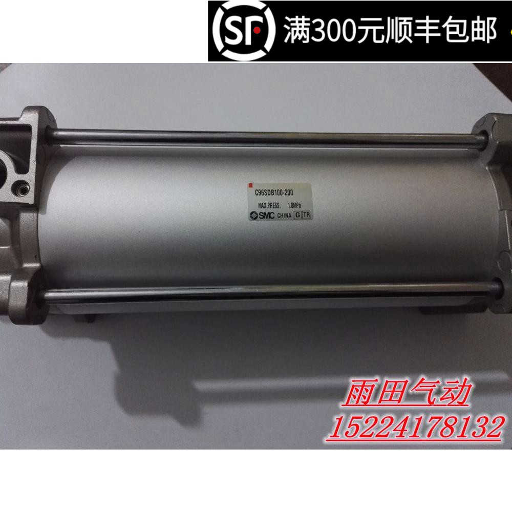 原装正品气缸C96SB63/C96SDB63-25/50/75/100/125/150/175/200