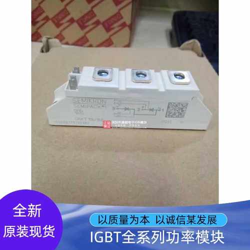 SKKT92/12E SKKH72/14E SKKD100/16 SKKT106/16E SKKT57/18E