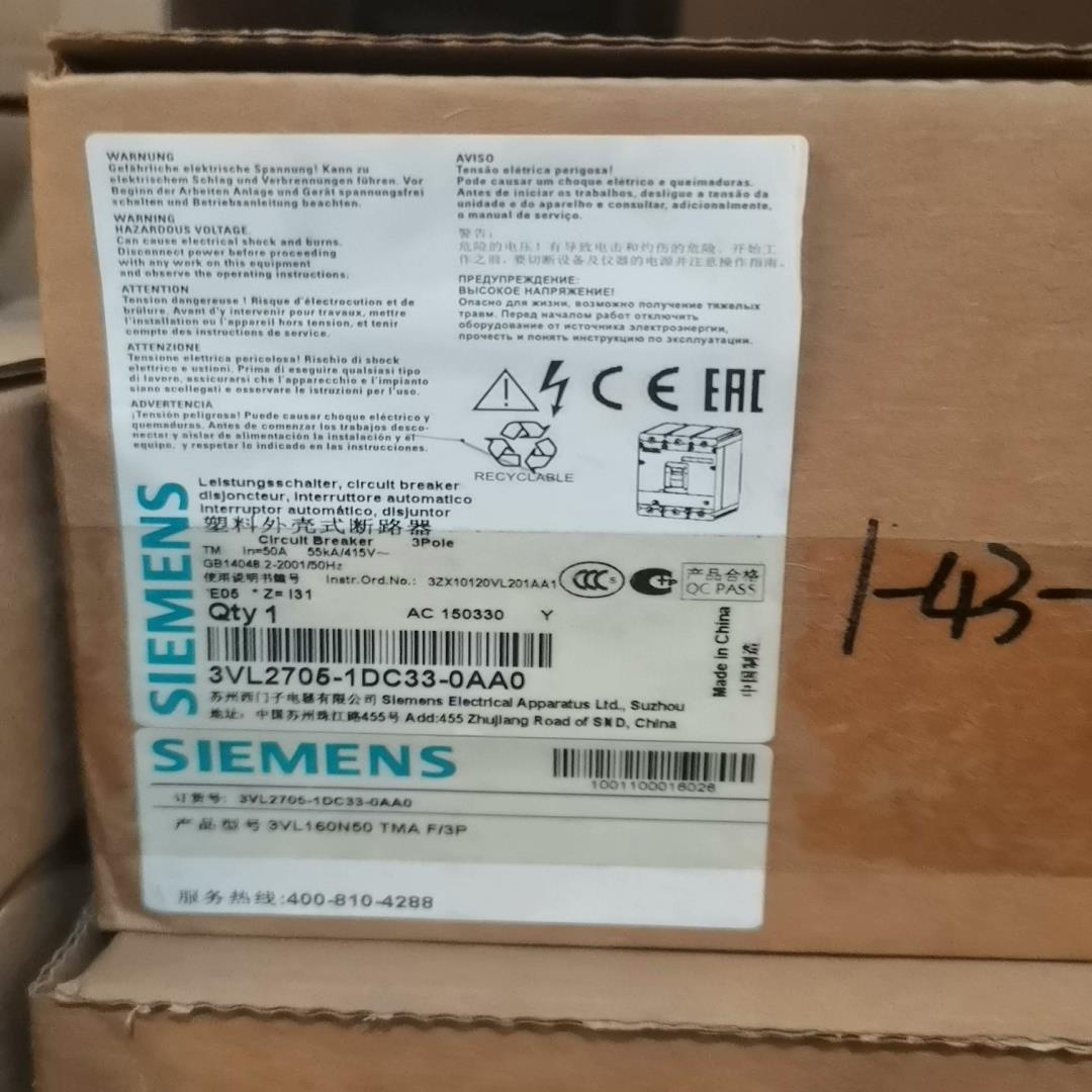 3VL2705-1DC33-0AA0塑壳断路器，原询价