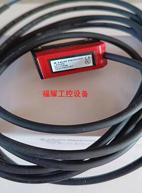 劳易测对射传感器LS59D LE52N原装正品全新【询价】