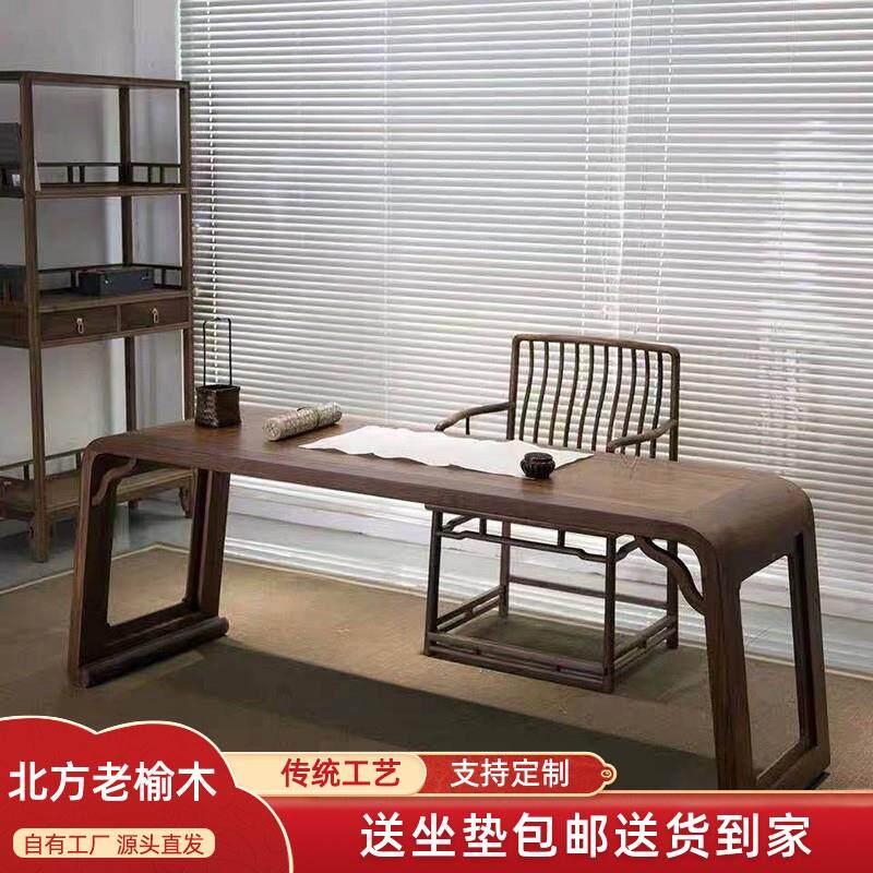 禅意书房写字桌新中式书桌茶桌毛笔桌实木 国学书桌茶桌椅组合