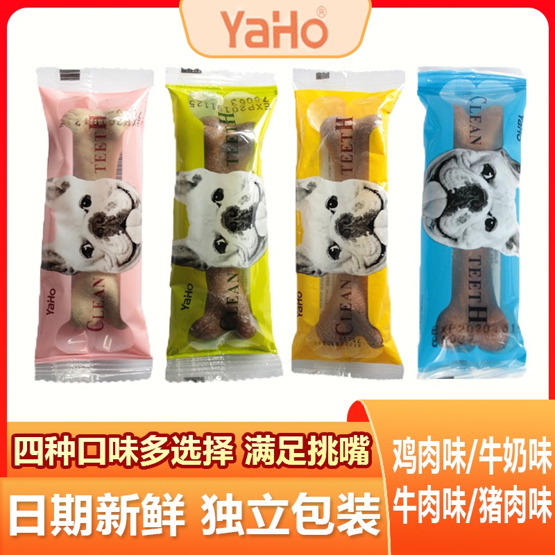 YaHo亚禾洁齿骨头泰迪磨牙棒宠物零食狗狗耐咬洁齿狗狗零食软骨素