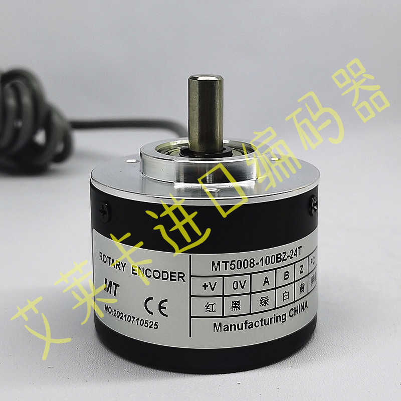 隆兴MT5008-100BZ-24T编码器360-500-600-1024-2000-24C1000BZ*