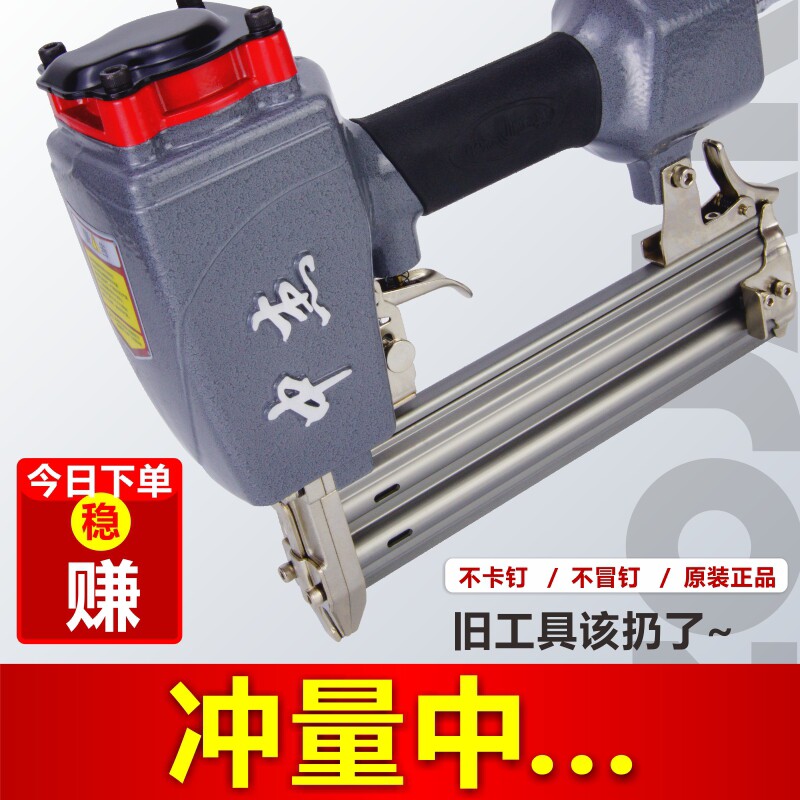中杰T50G气动不卡钉大直钉枪五公分T型排钉t50木工装修常用打钉机
