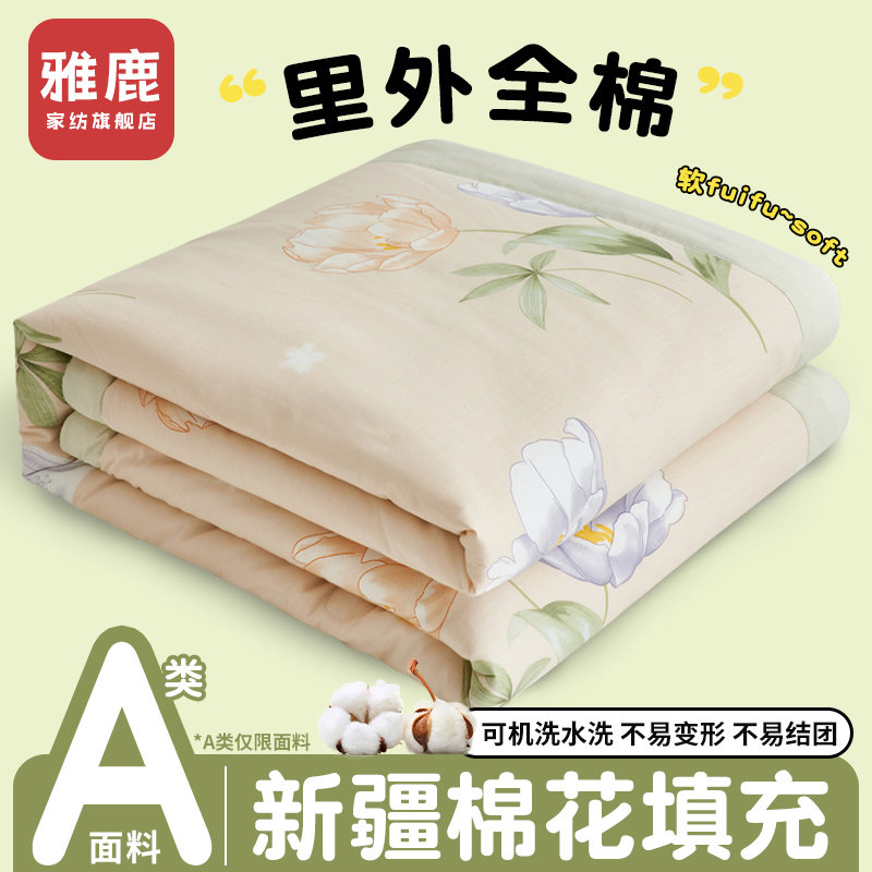 新疆纯棉花夏凉被2025新款可机洗单双人薄款夏被全棉空调被子