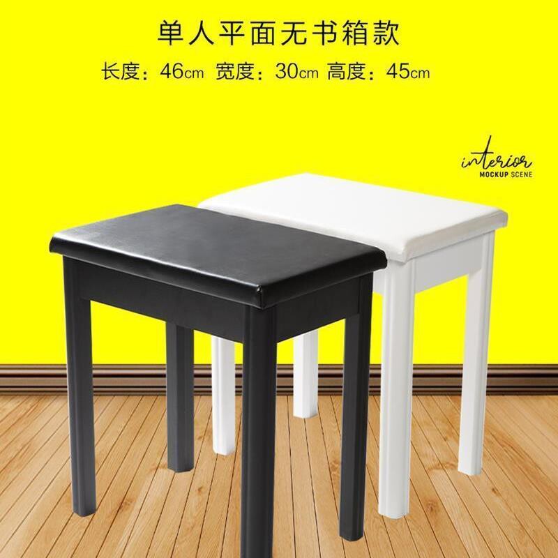 实木钢琴凳可升降单人双人练琴凳带书箱古筝吉他凳子儿童家用热销