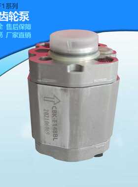 CBK-F179BL/F130/F116/F140/F148/F153/F158/F125BL举升机齿