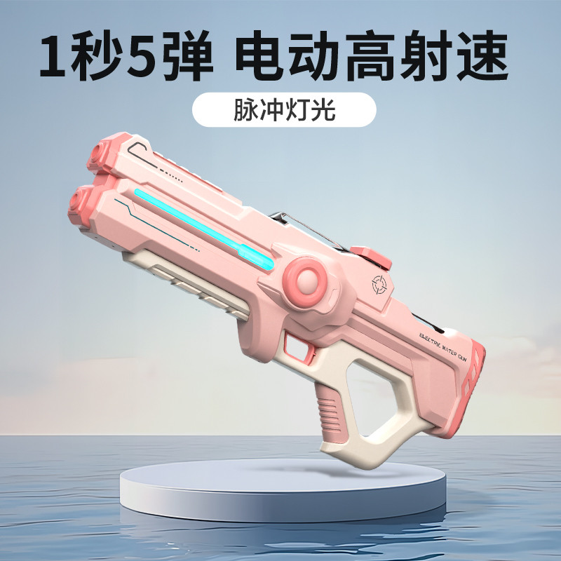 儿童电动连发脉冲水枪女孩玩具自动吸水高压强力射程远漂流专用