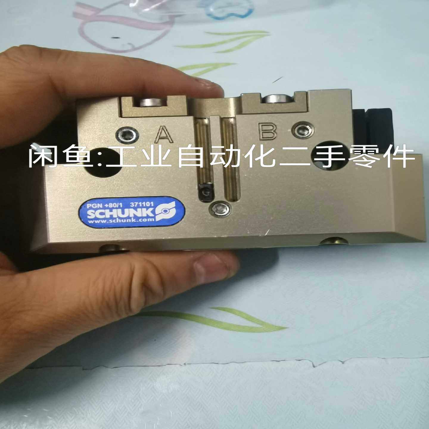 德国进口雄克SCHUNK平行气爪，型号PGN+80/1 37（电子设备）,3C数码配件,其它配件,淘宝优惠券,粉丝福利购,淘宝优惠卷