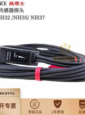 议价-正品KEYENCELV-NH32NH35NH37反射型激光传感器探