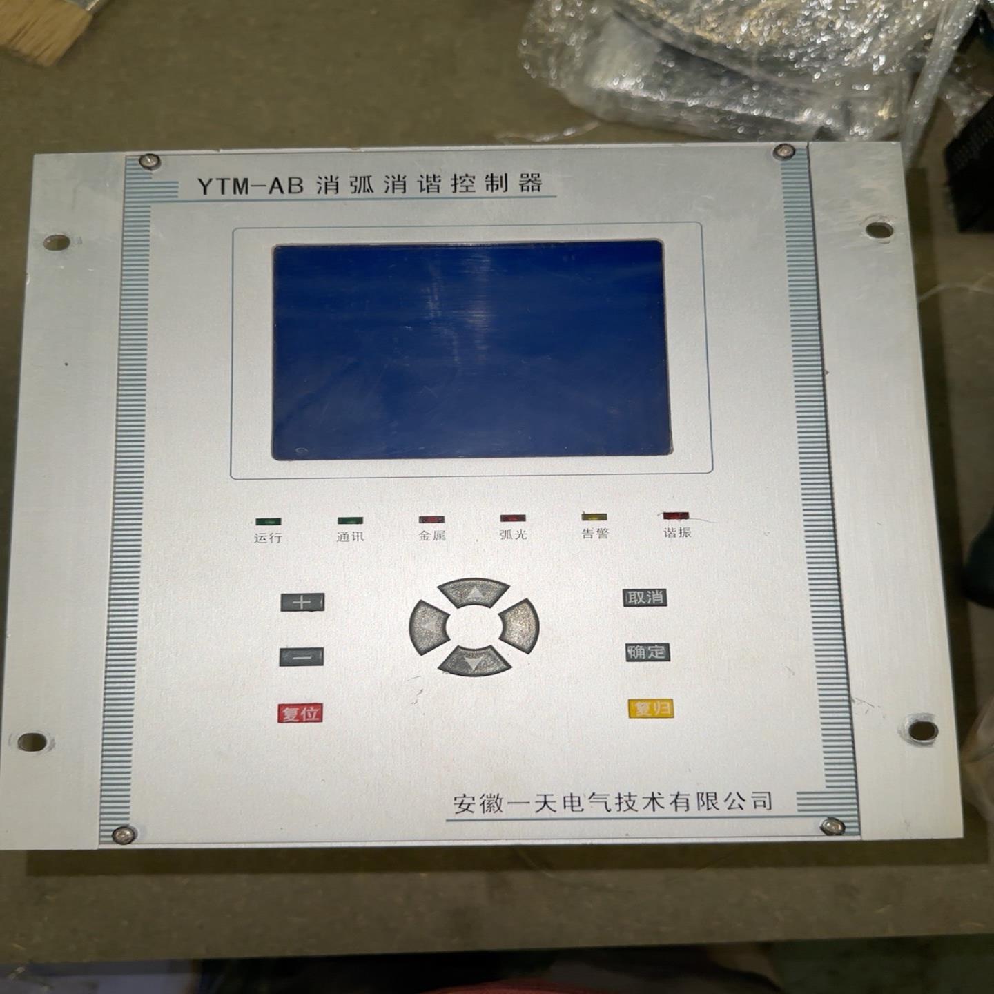 安徽一天YTM-AB消弧消谐保护测控装置【卡奥电子】