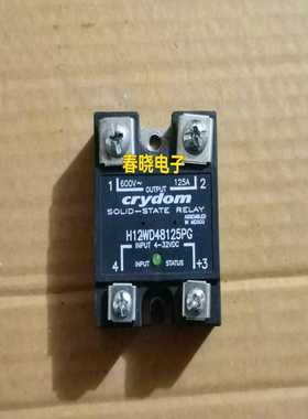 (询价)H12WD48125PG，快达固态继电器 ，，质量保