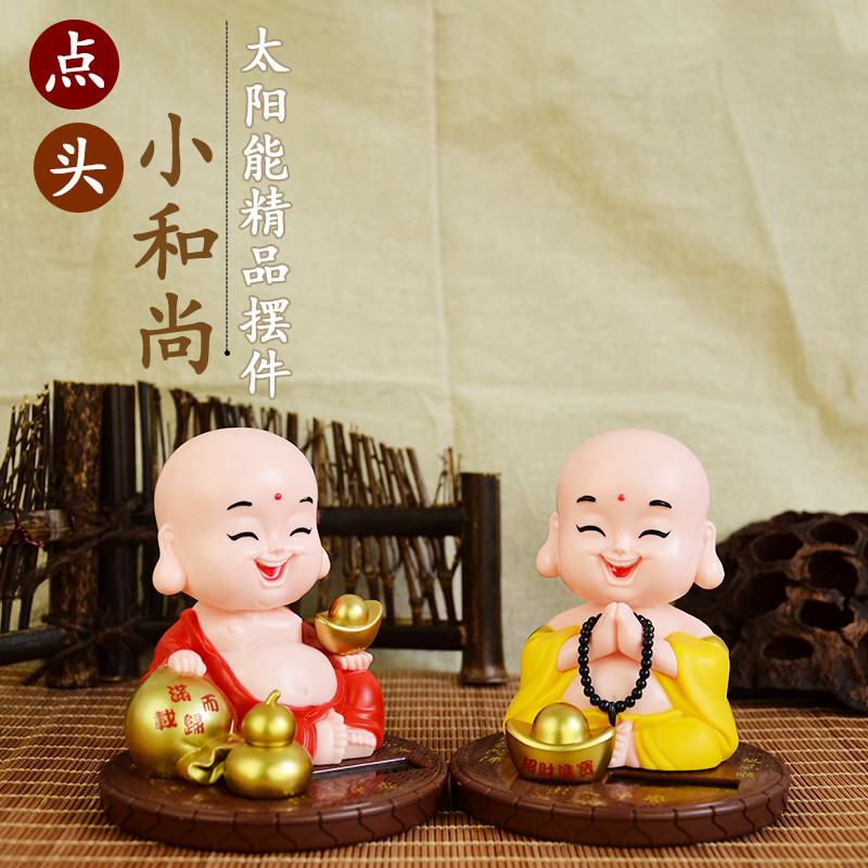 太阳能弥勒佛大肚笑佛像招财汽车内摆件车载菩萨点头小和尚敲