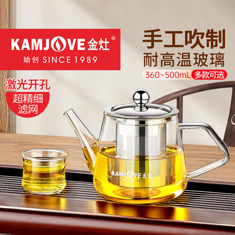 A-04飘逸杯泡茶壶茶壶沏茶壶冲茶器套装办公室泡茶杯家用茶具