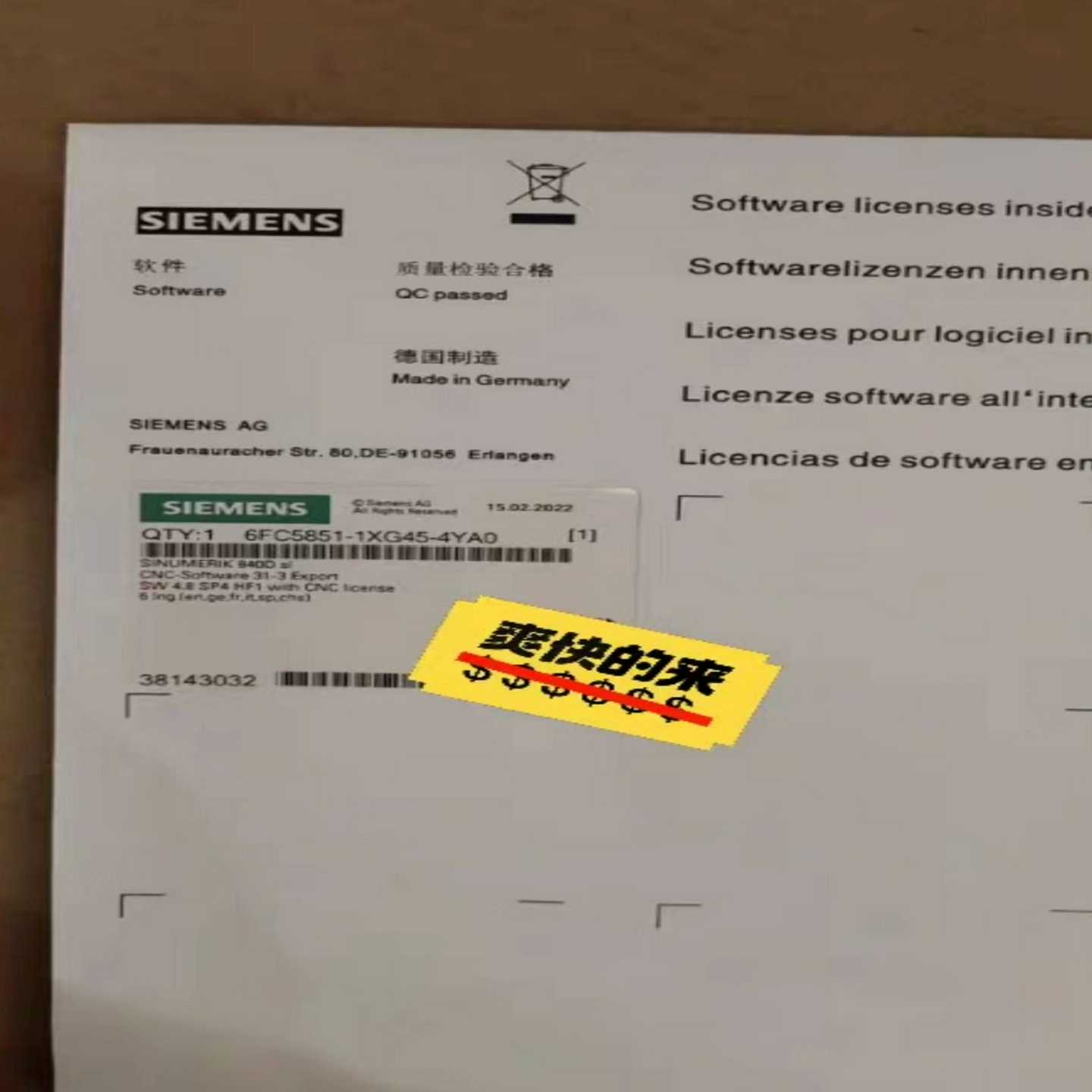 议~6FC5851-1YG44-7YA0