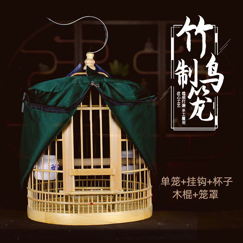 新款画眉鸟笼竹子大号全套配件鹩哥八哥鸟笼子竹制手工鹦鹉丹寨笼
