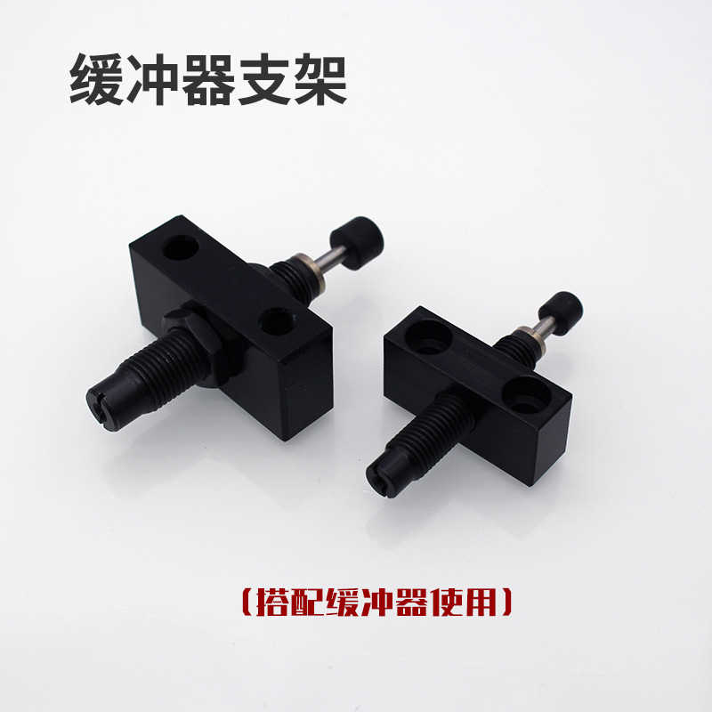 油压缓冲器安装支架固定座RB08-X331/M8/M10/M12/M14/m20/m25