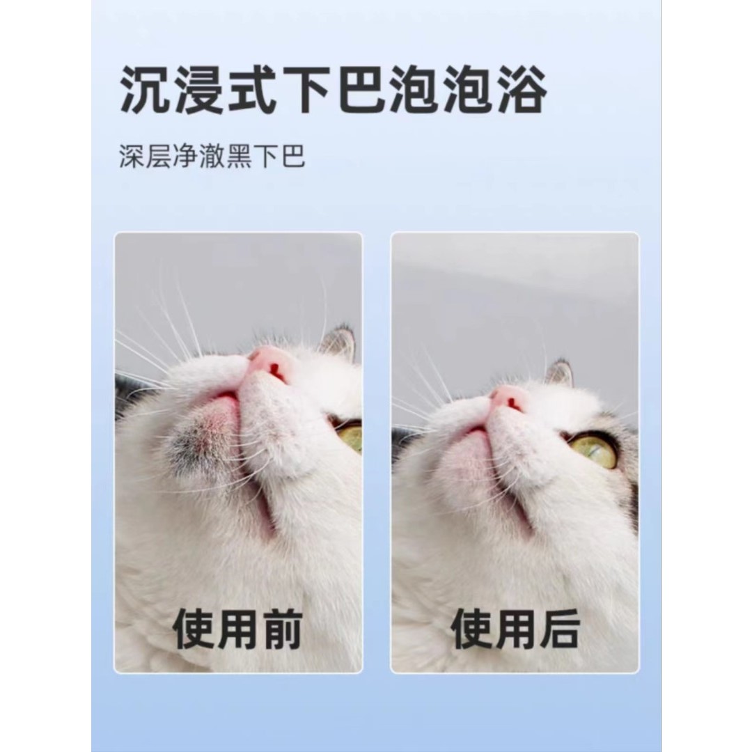 猫咪黑下巴油尾巴清洁狗狗猫猫免洗慕斯免水洗日常清洗温和配方