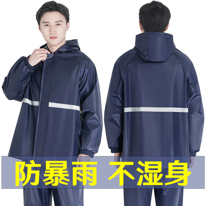 雨衣套装男款成人电动车雨衣外卖骑手单人分体摩托车雨衣雨裤套装