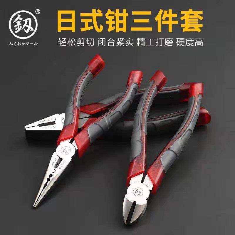 福冈工具精密钢丝钳8寸老虎钳多功能6尖嘴钳斜口钳电工工具工
