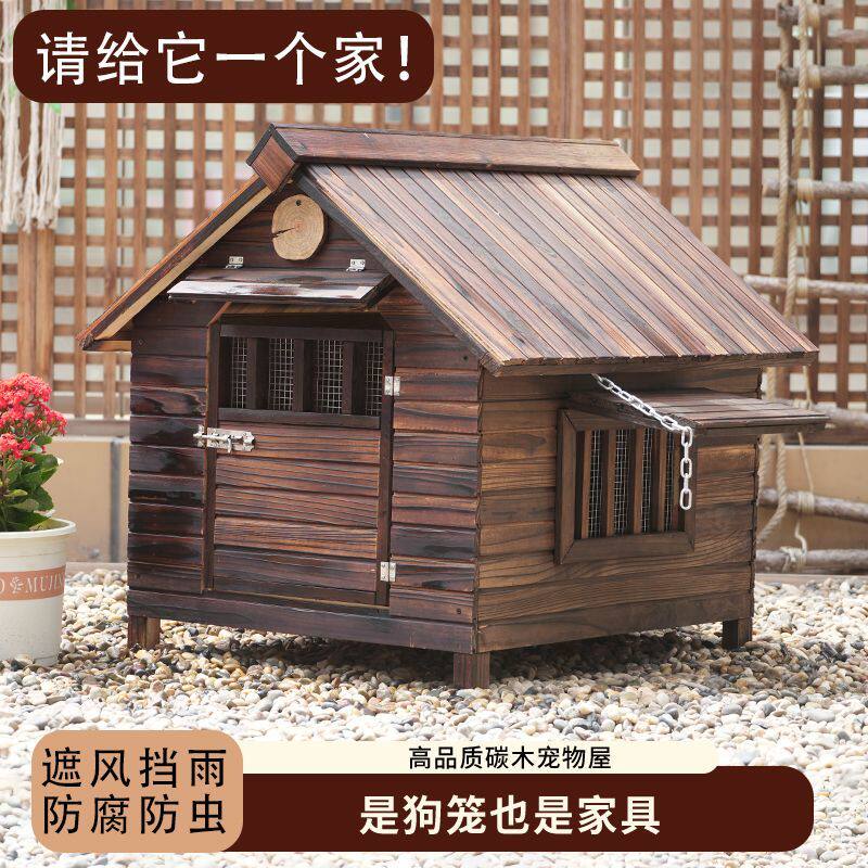 户外流浪猫猫窝室外狗舍防腐大型犬狗笼子防水犬舍木质狗窝中型犬