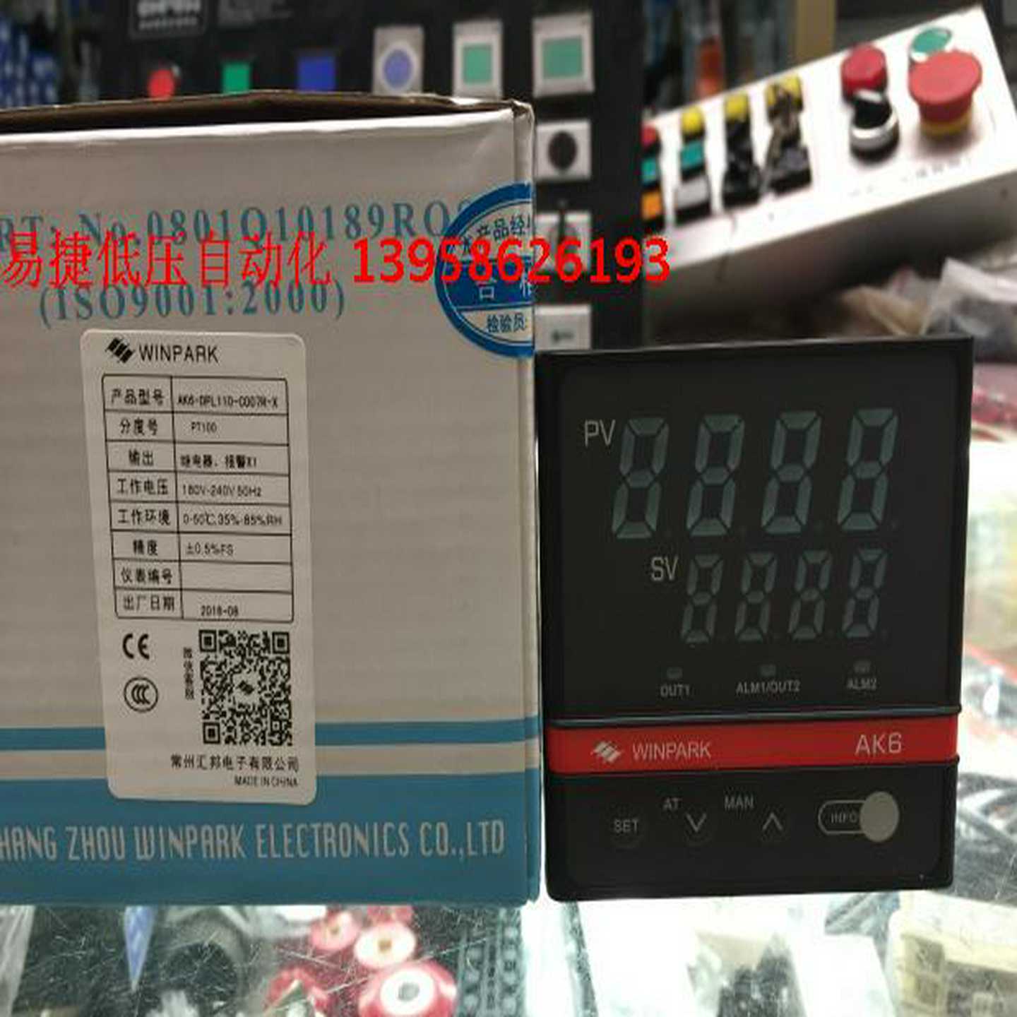 常州汇邦智能温控仪 AK6-DPL110-C007R-X PT100分度 继电器输出