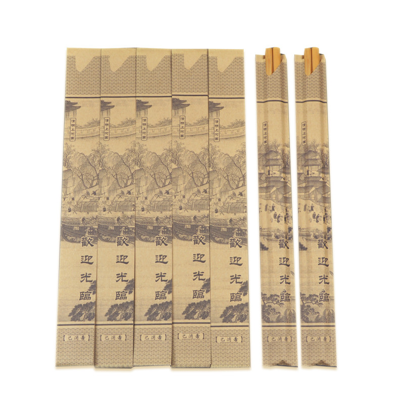 一次性筷子套清明上河图筷套酒店饭店火锅快子皮牛皮纸筷子袋印刷