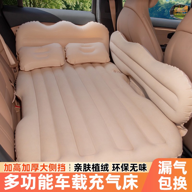 现货车载充气床垫汽车后排睡垫家用车内床垫后备箱suv气垫床批发