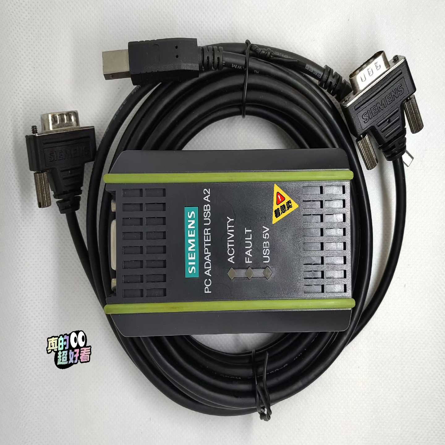 连接线，PC ADAPER USB A2 ，6GK1【博航商行】