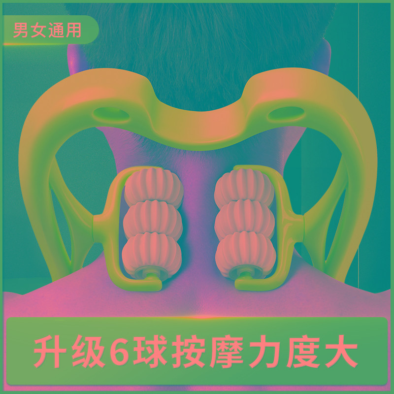 手动颈椎按摩器肩颈按摩神器颈部按摩仪多功能揉捏脖子颈夹颈