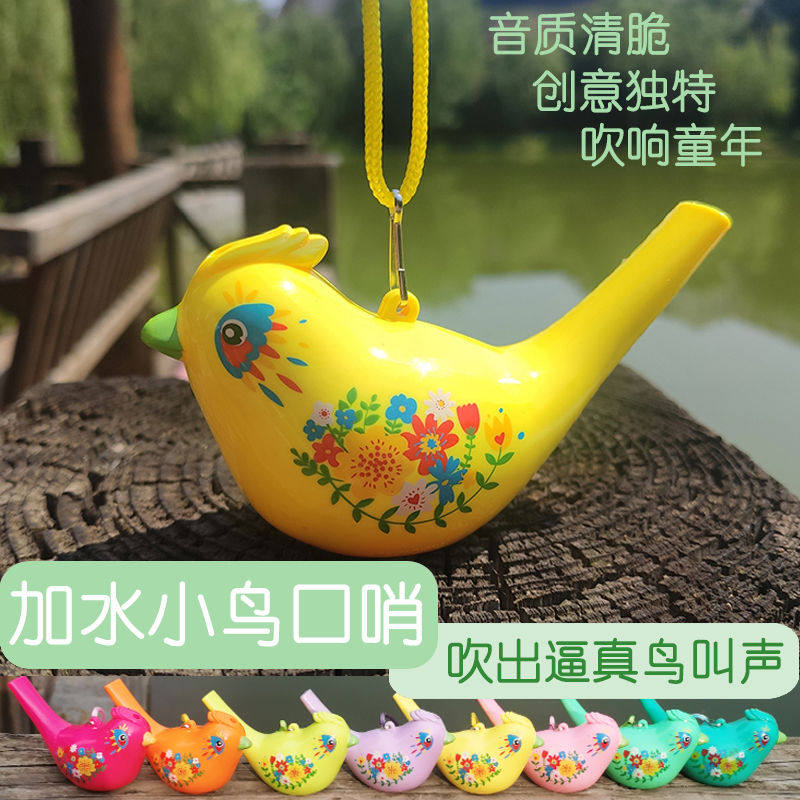 彩绘水鸟儿童礼物卡通口哨摆件玩具幼儿园哨子宝宝吹奏乐鸟叫