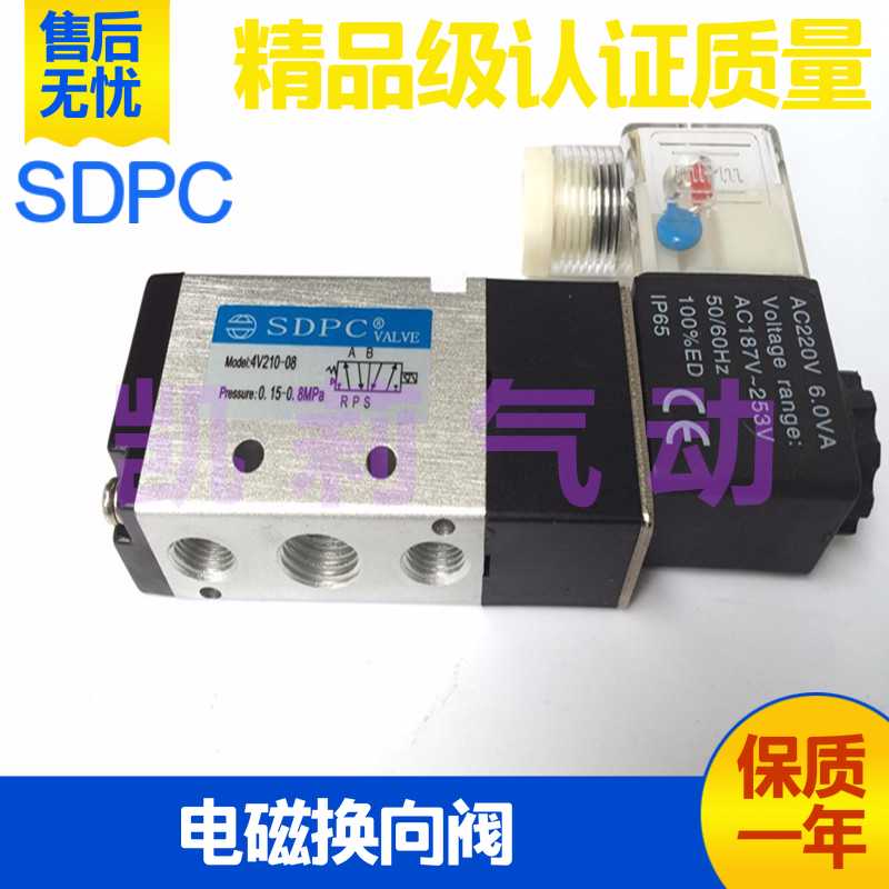 议价-光SDPC电磁阀4M3104V21k04V3104V4104V110-06-08-10