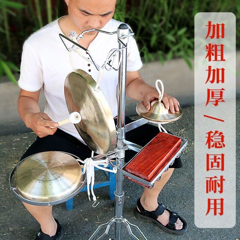 锣架子可折叠升降不锈刚川剧秦腔京锣锣鼓乐器铜锣架子敲大锣架