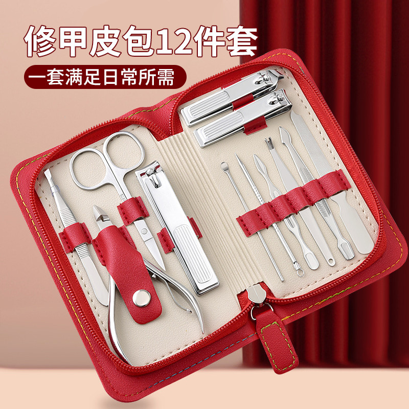 指甲刀套装便携家用指甲剪甲沟专用鹰嘴指甲钳高档多功能修脚