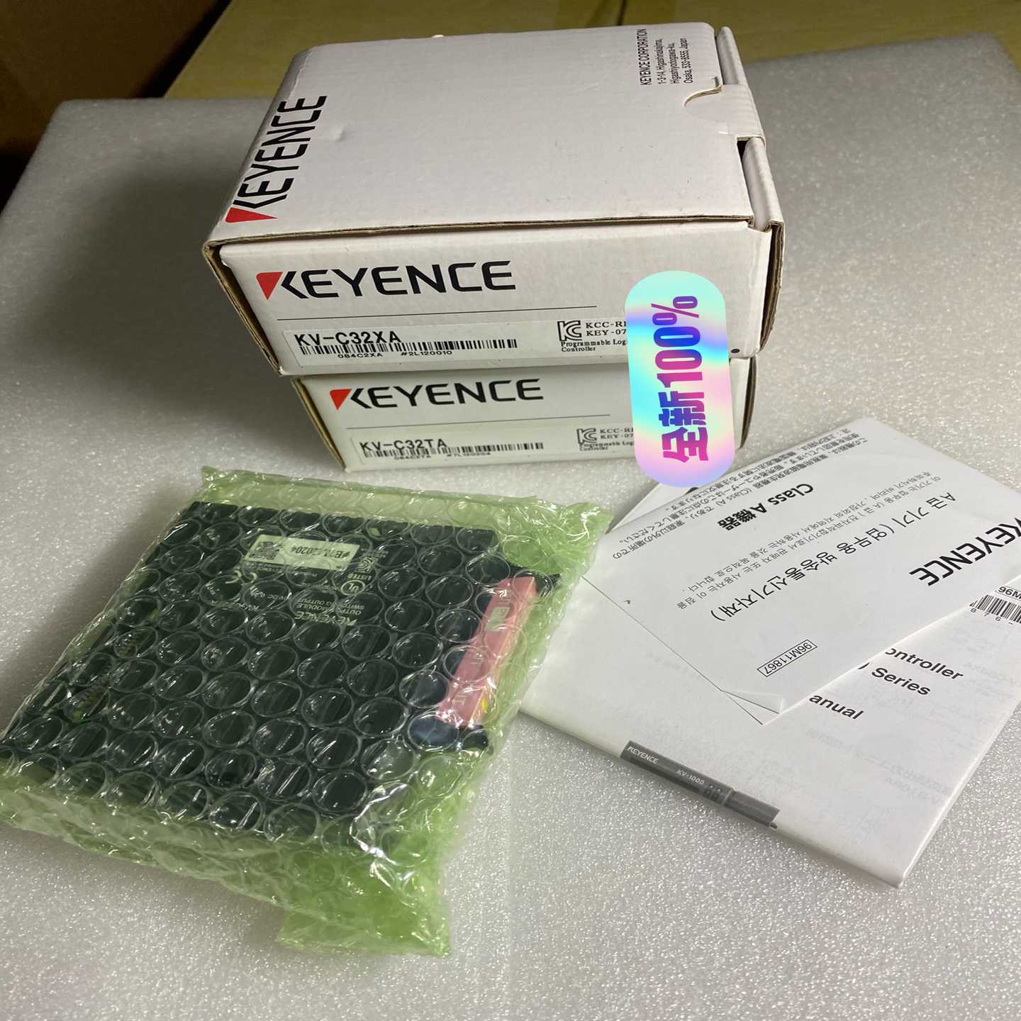 KV-C32XA，KV-C32TA全新原装正品基恩士PLC，{议价}