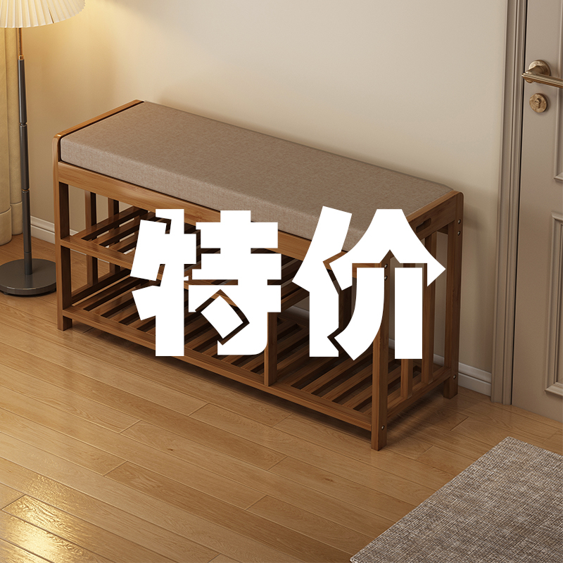 中古风换鞋凳家用门口鞋架简易鞋柜一体入户门穿鞋凳2025新款
