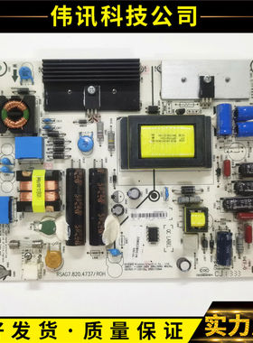 原装海信LED40K160JD LED40K170JD电源板RSAG7.820.4737/ROH