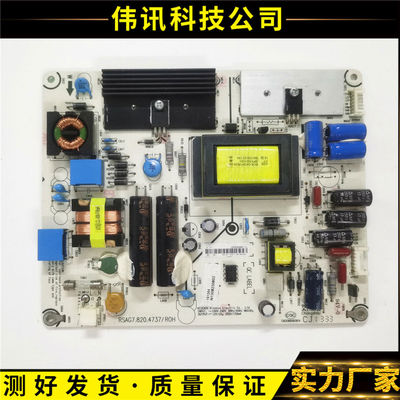 原装海信LED40K160JD LED40K170JD电源板RSAG7.820.4737/ROH