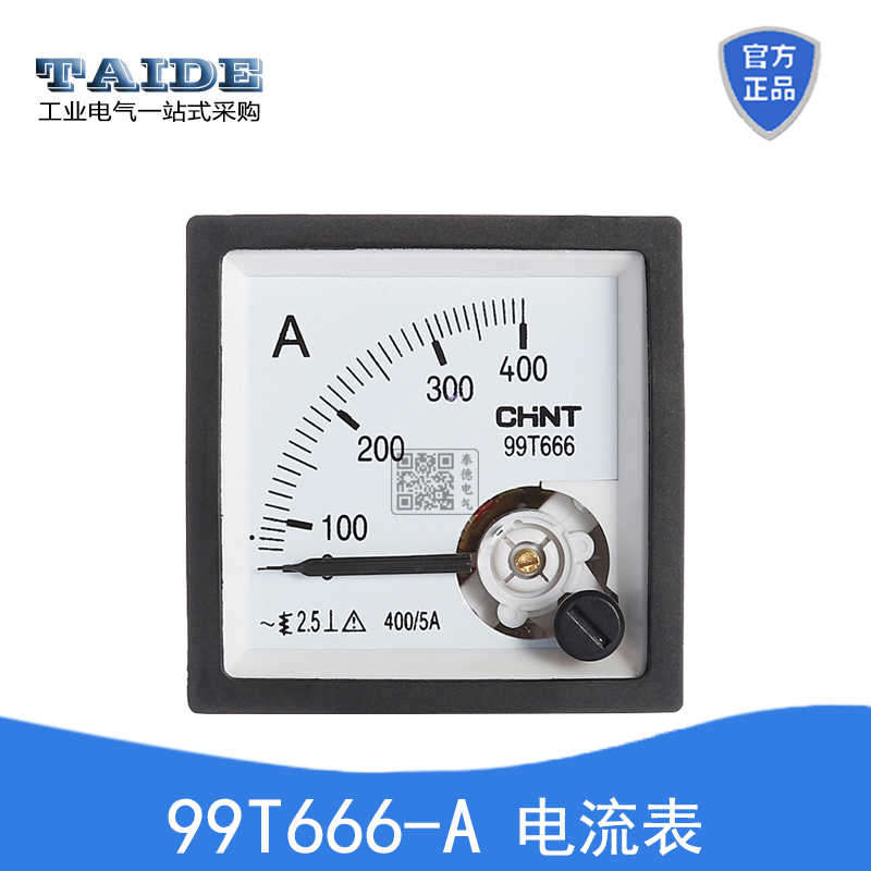 99T666-A 电流表 仪表指针式 99T1 模拟电表 48*48