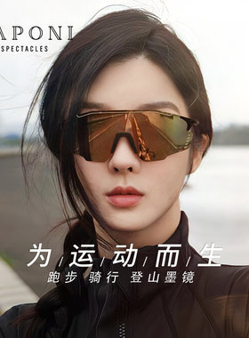 CAPONI骑行眼镜户外运动变色墨镜防风沙登山地公路自行车徒步护目