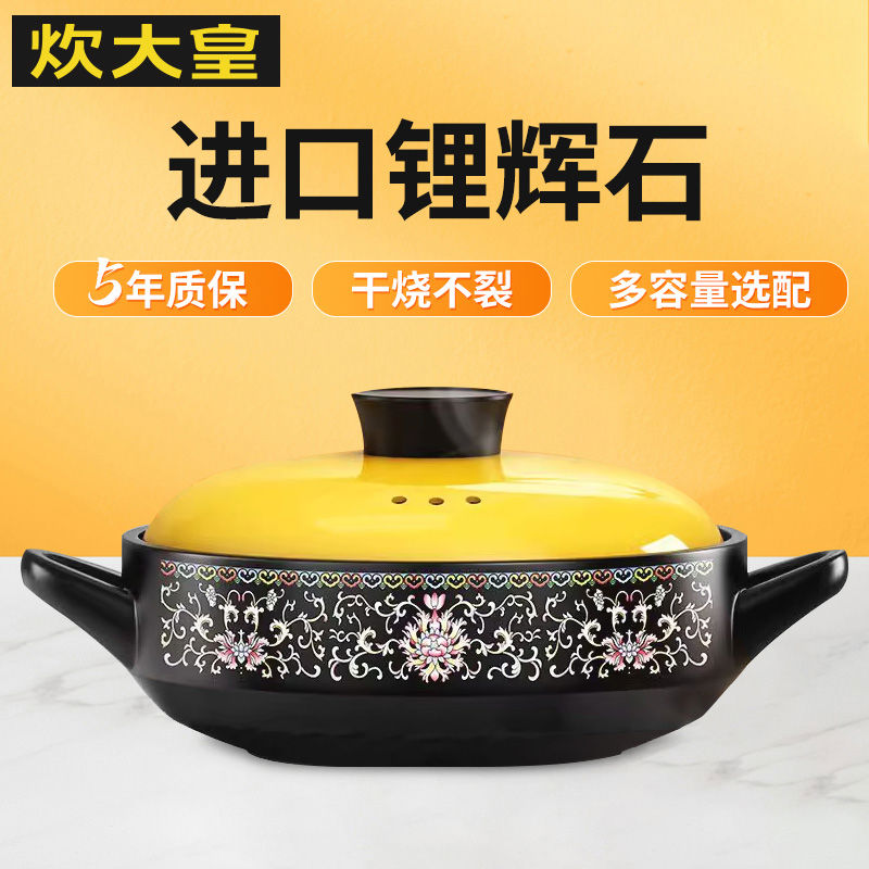干烧砂锅煲仔饭砂锅家用陶瓷宽口浅锅炖锅燃气直烧沙煲砂锅