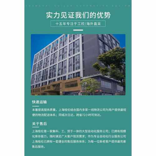 德国sick插头连接B器现货库存STE-1204-WZ少量备货014