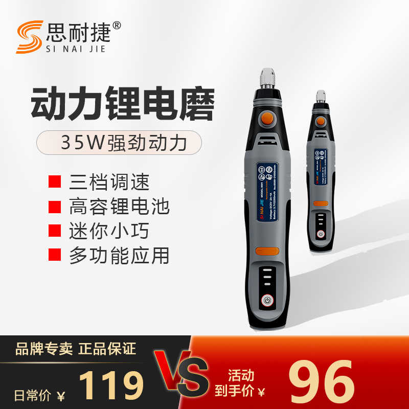 充电电磨机小型手持打磨机抛光工具手工玉石雕刻机迷你小电钻36