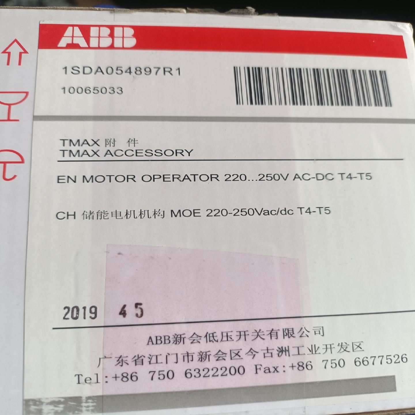 ABB 储能电机机构 MOE 220-250V T4-T5~询价