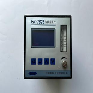 7625智能露点仪成色见图感 上海英盛EN 背呗机械