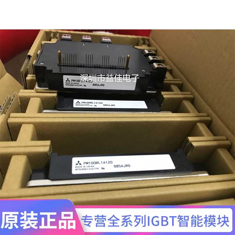 原装PM100RLA120 PM100RL1A120 PM150RLA120 PM150RL1A120 现货
