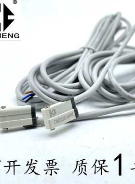 气缸磁性开关感应传感器DMSGS-020 DMSHS-2W DMSGS-NPN DMSHS-P
