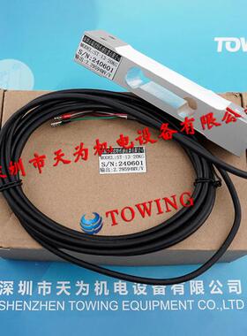 RSTsensor瑞思特压力传感器ST-13-20KG议价