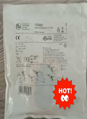 易福门I7R202询价