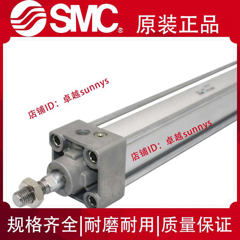 SMC气缸MBB/MDBB32/40/50/63/80/100-75/100/125/150/175/200/2